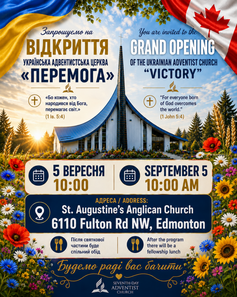 Grand Opening of the Ukrainian Seventh-day Adventist Church “Victory”