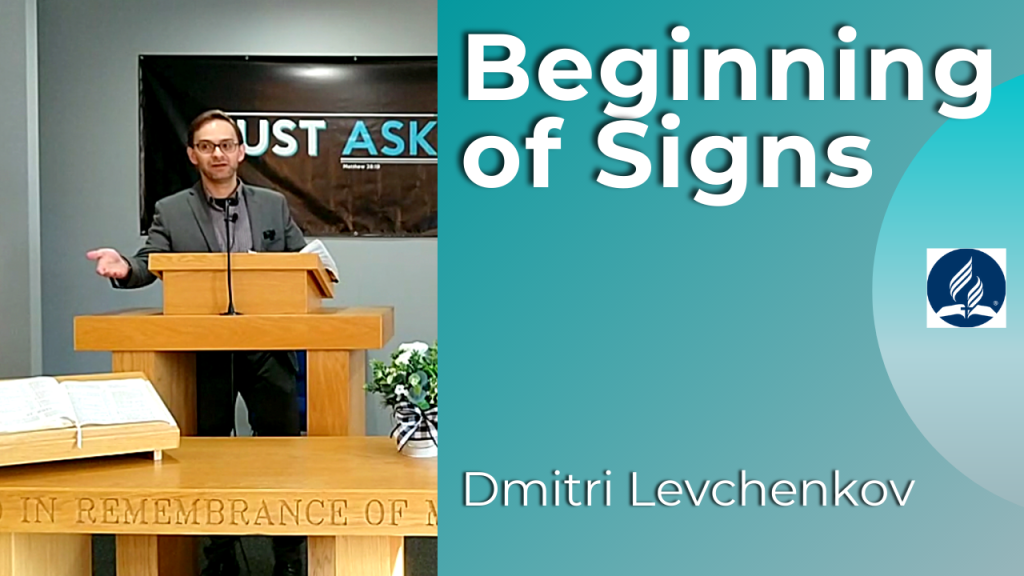 Beginning of Signs