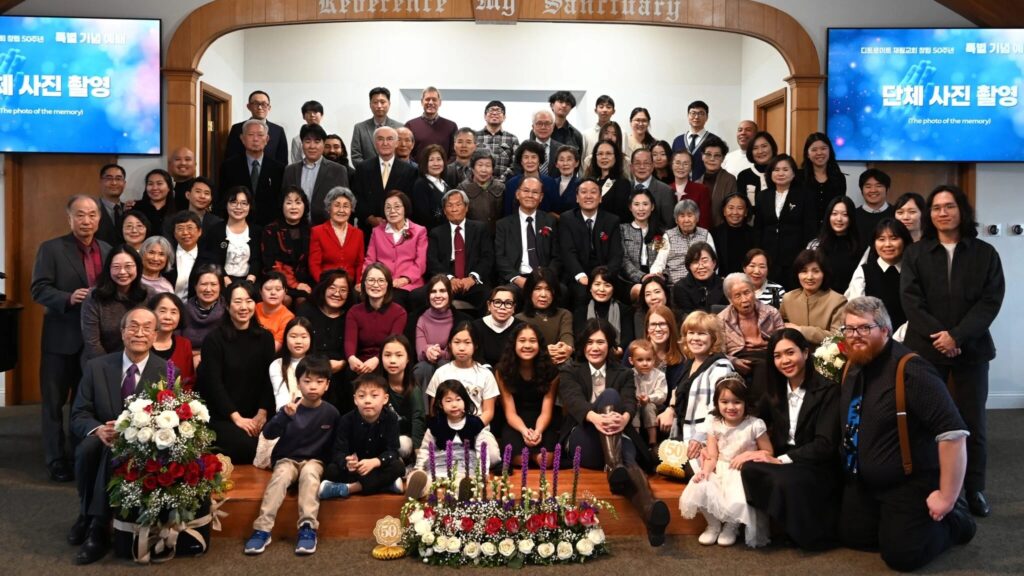 Detroit Korean Church Celebrates 50 Years of Faith and Mission