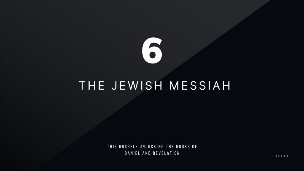 The Jewish Messiah
