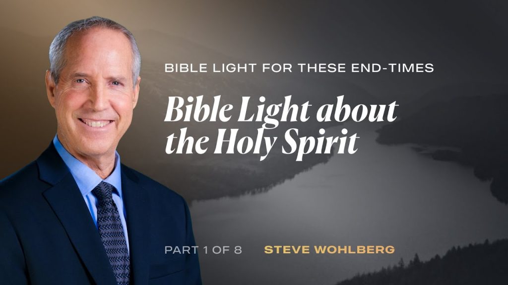 Bible Light about the Holy Spirit | Part 1 of 8 | Steve Wohlberg