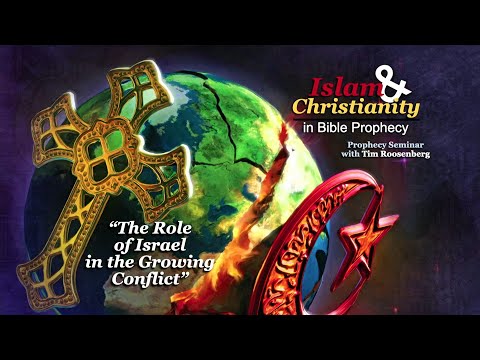 Islam & Christianity Presentation 4: “The Role of Israel in the Growing Conflict”
