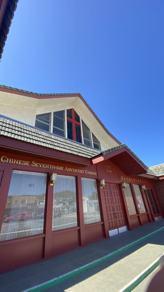 San Francisco Chinese Seventh-Day Adventist Church