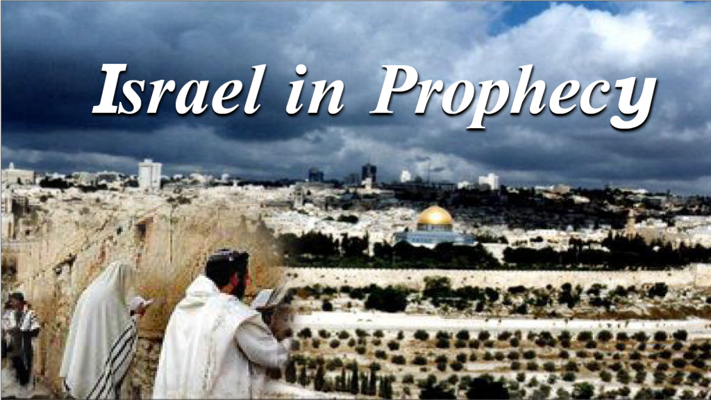 Israel In Prophecy